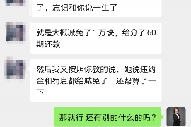 鹤壁要账公司更多成功案例详情